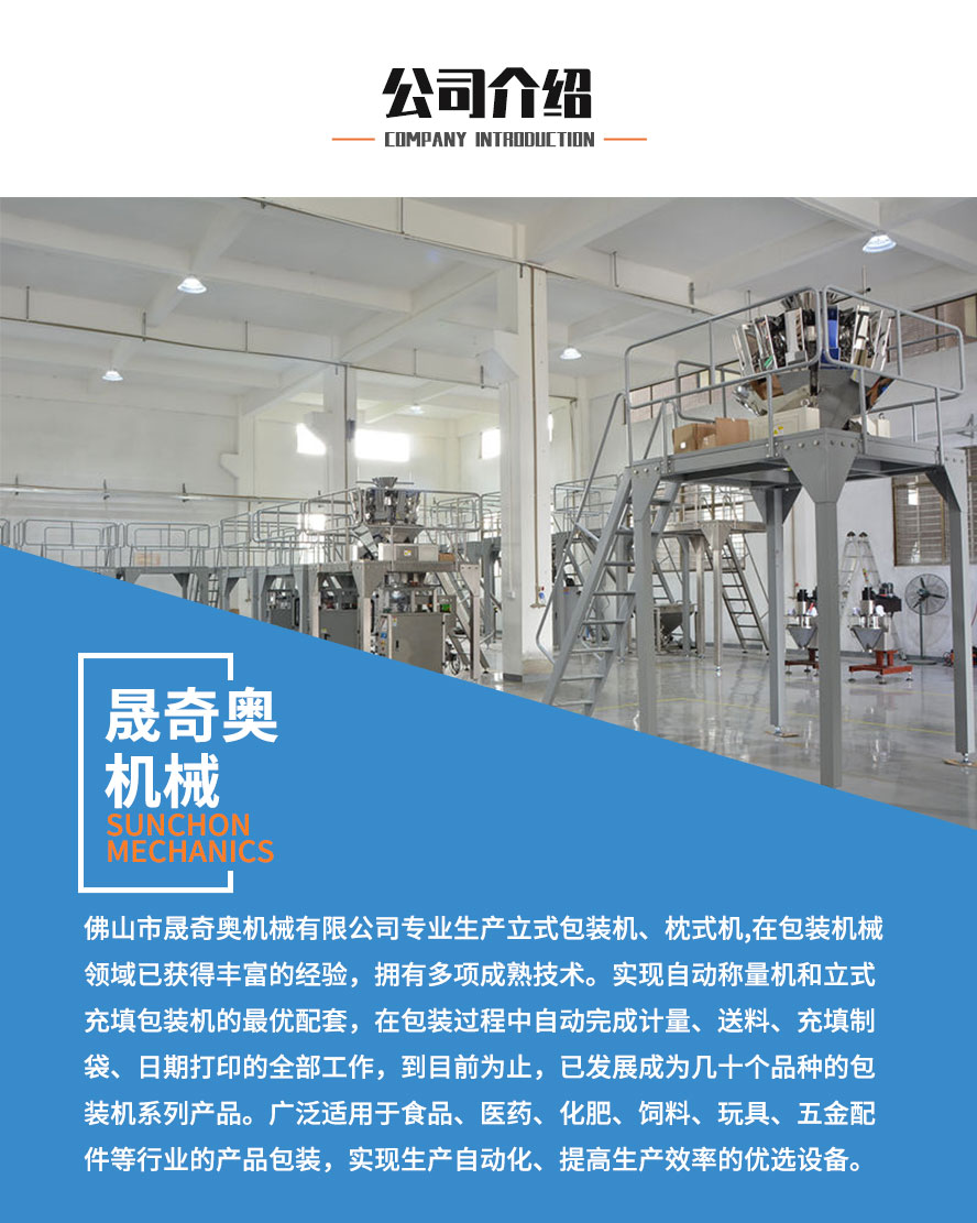 產品詳情頁_11.jpg